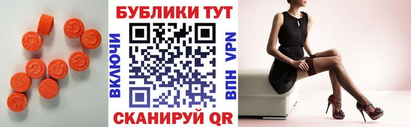 Экстази диски  MEGA маркетплейс  Вытегра 