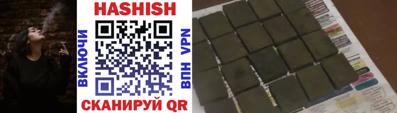 купить закладку  Вытегра  ГАШ Ice-O-Lator 
