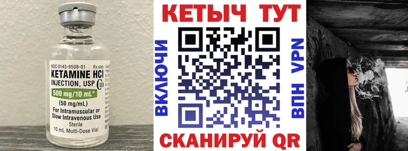 дарнет шоп  Вытегра  Кетамин VHQ 