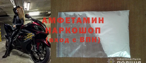 молекула духа Покровск