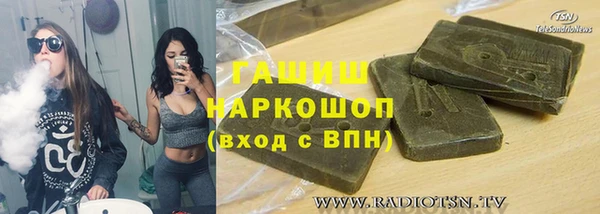ALPHA PVP Абинск