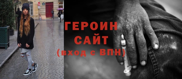 ALPHA PVP Абинск