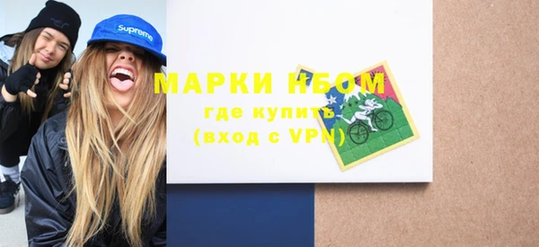 гашишное масло Покачи