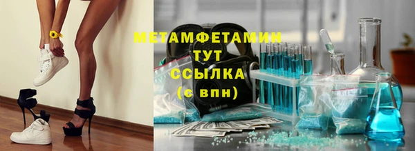 мефедрон Абдулино