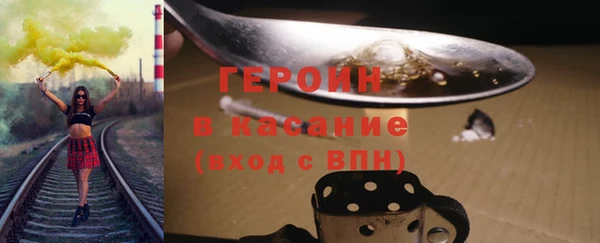 ALPHA PVP Абинск