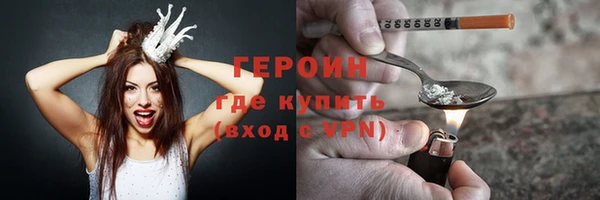 гашишное масло Покачи