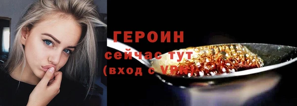 молекула духа Покровск