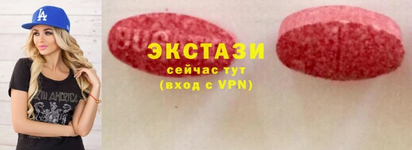 мефедрон Абдулино