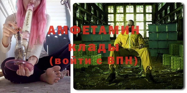 мефедрон Абдулино