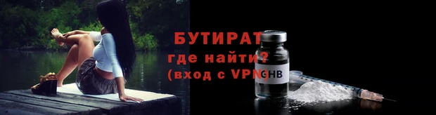 ALPHA PVP Абинск
