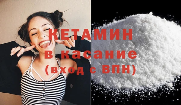 ALPHA PVP Абинск