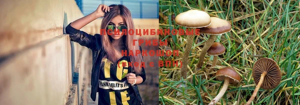 мефедрон Абдулино