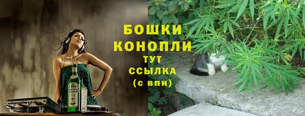 ALPHA PVP Абинск