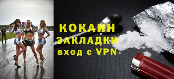 мефедрон Абдулино
