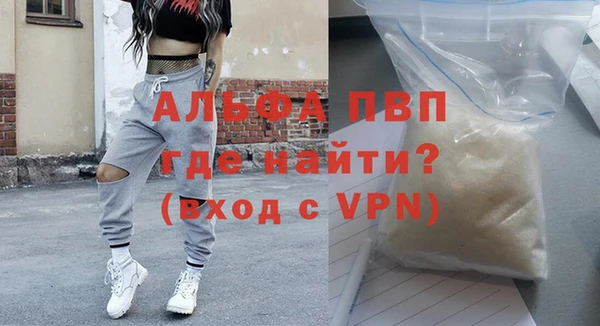 ALPHA PVP Абинск