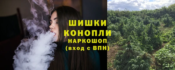 ALPHA PVP Абинск