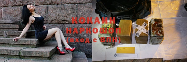 гашишное масло Покачи