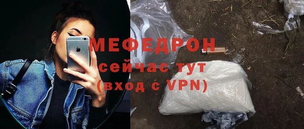 мефедрон Абдулино