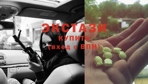 ГАЛЛЮЦИНОГЕННЫЕ ГРИБЫ Алексин