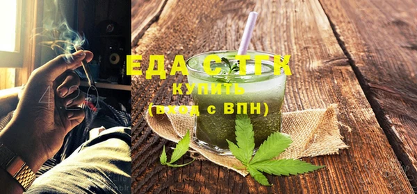 мефедрон Абдулино