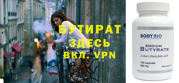 молекула духа Покровск