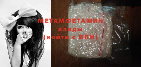 мефедрон Абдулино