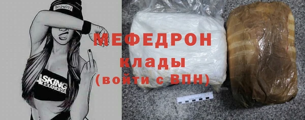 мефедрон Абдулино