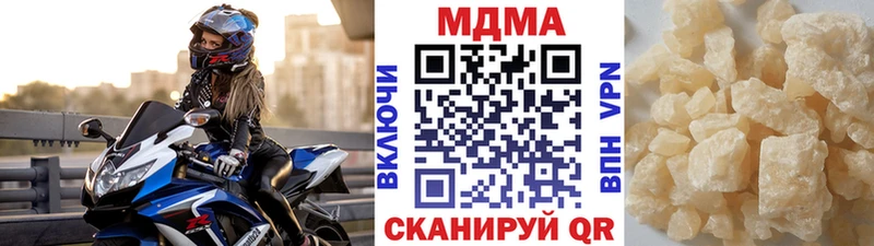 MDMA crystal  цены   Вытегра 