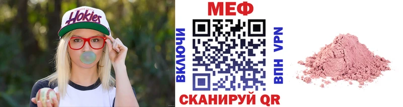 Мефедрон мука  МЕГА маркетплейс  Вытегра 