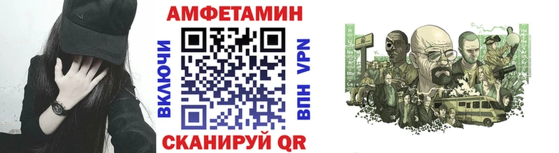 Первитин Methamphetamine  hydra ТОР  Вытегра  как найти  