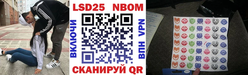 купить наркоту Вытегра Марки N-bome 1,5мг